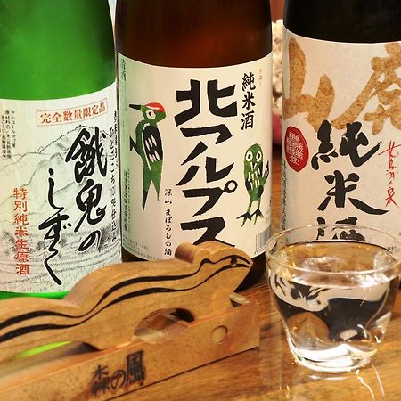 Pension Morinokaze Hakuba Luaran gambar