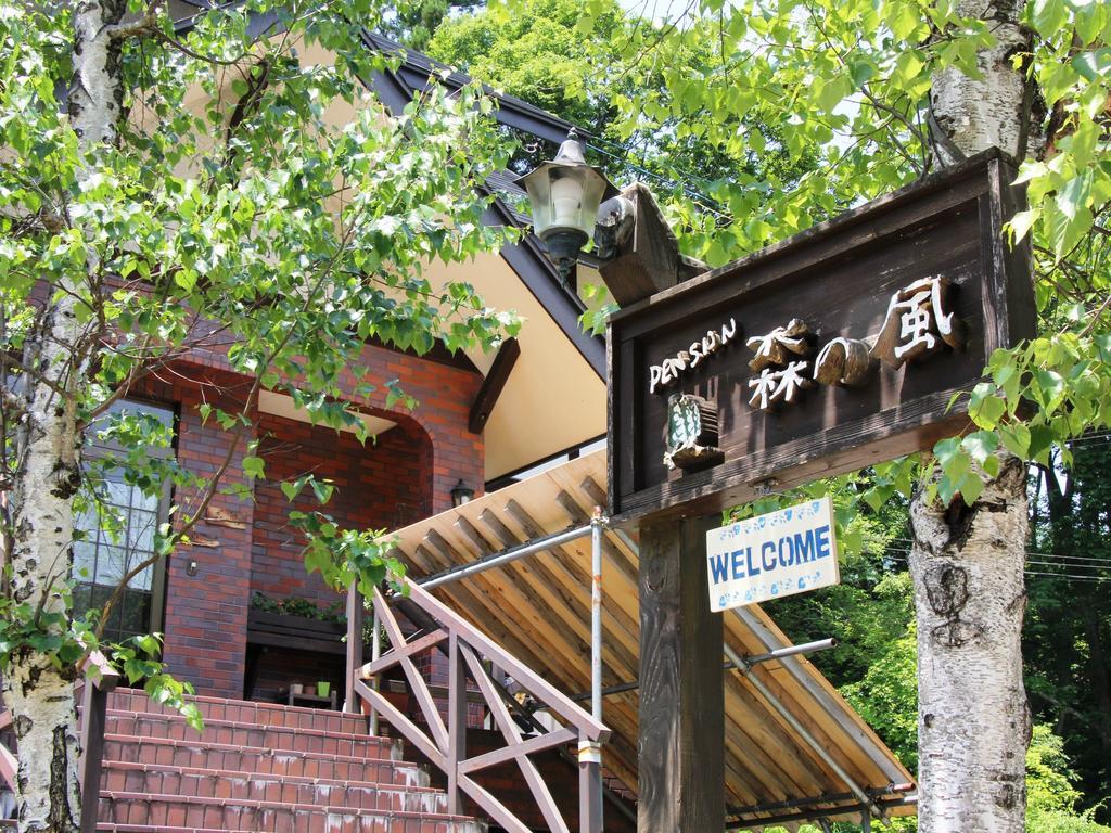 Pension Morinokaze Hakuba Luaran gambar