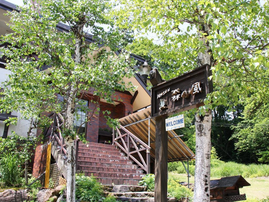 Pension Morinokaze Hakuba Luaran gambar