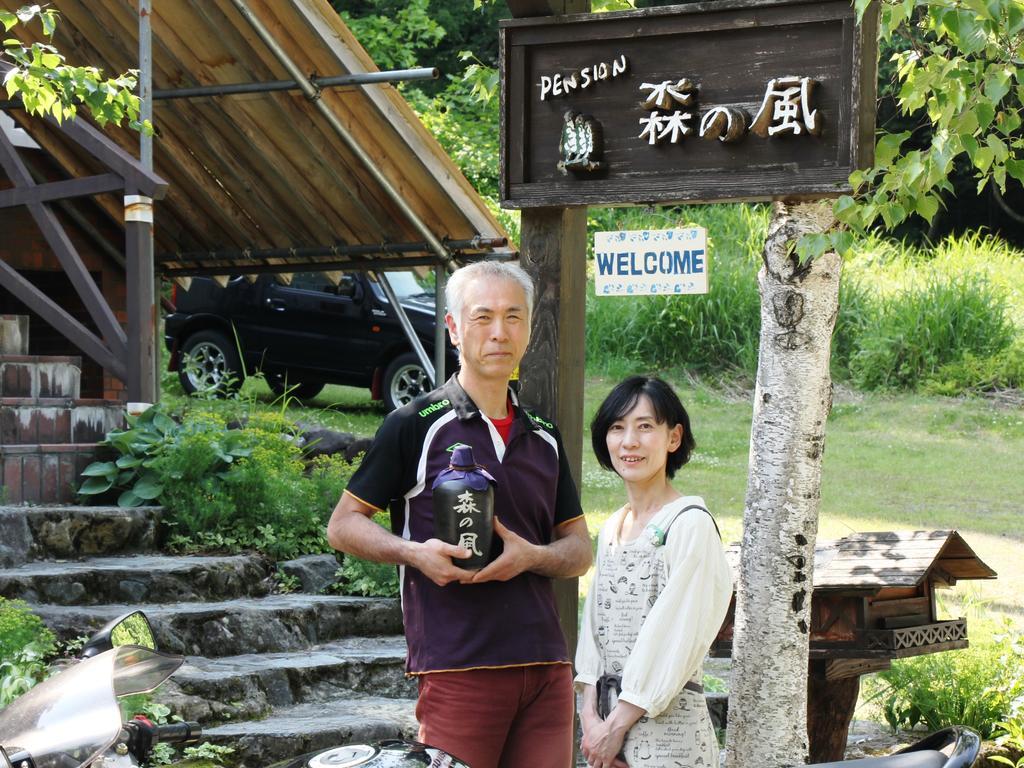 Pension Morinokaze Hakuba Luaran gambar